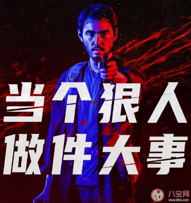 《周处除三害》原型人物是谁 《周处除三害》改编自真实故事吗 《周处除三害》原型人物是谁 《周处除三害》改编自真实故事吗