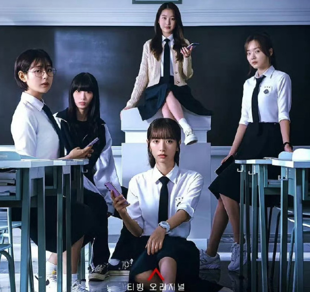 韩剧《金字塔游戏》结局是he还是be 女主爸爸的职位高吗