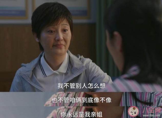 《烟火人家》孟明玮身世是怎样的 孟明玮和周到和解了吗 《烟火人家》孟明玮身世是怎样的 孟明玮和周到和解了吗