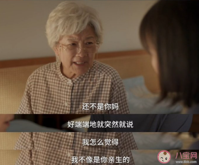 《烟火人家》孟明玮身世是怎样的 孟明玮和周到和解了吗 《烟火人家》孟明玮身世是怎样的 孟明玮和周到和解了吗