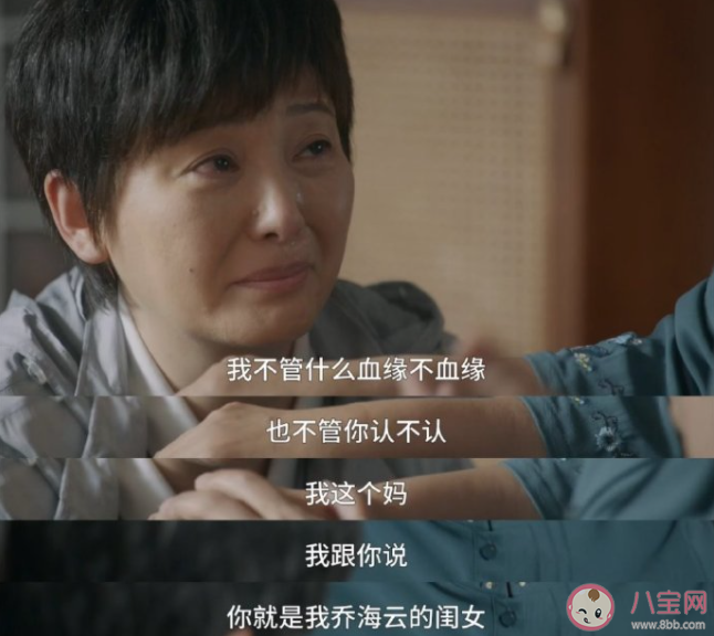 《烟火人家》孟明玮身世是怎样的 孟明玮和周到和解了吗 《烟火人家》孟明玮身世是怎样的 孟明玮和周到和解了吗