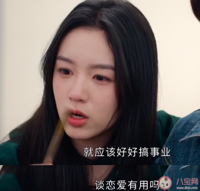 《别对我动心》岳千灵在第几集表白 顾寻在第几集发现小麻花就是岳千灵 《别对我动心》岳千灵在第几集表白 顾寻在第几集发现小麻花就是岳千灵