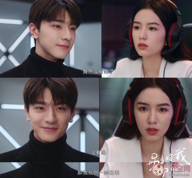 《别对我动心》岳千灵在第几集表白 顾寻在第几集发现小麻花就是岳千灵 《别对我动心》岳千灵在第几集表白 顾寻在第几集发现小麻花就是岳千灵