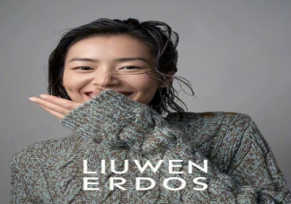 月薪上万也不舍得买鄂尔多斯 鄂尔多斯为什么卖那么贵