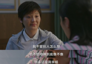 《烟火人家》孟明玮身世是怎样的 孟明玮和周到和解了吗