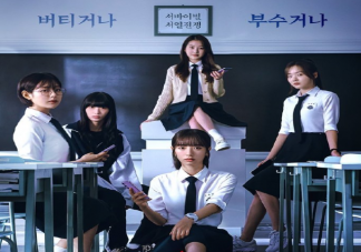 韩剧《金字塔游戏》人物关系是怎样的 高银星是好是坏