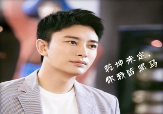 《创想季》李腾飞为什么辞职 泄露公司商业机密的内鬼是谁