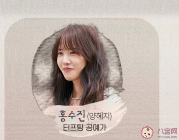 韩剧《美好世界》女主和男主什么关系 男主父母怎么死的 韩剧《美好世界》女主和男主什么关系 男主父母怎么死的