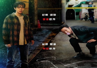 《杀人者的难堪》结局是什么 罗宾为什么要成立清除人渣联盟