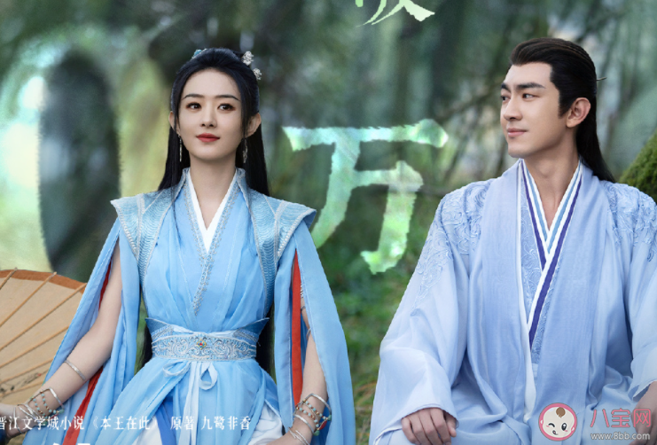 《与凤行》定档什么时候播出 《与凤行》有哪些精彩看点 《与凤行》定档什么时候播出 《与凤行》有哪些精彩看点