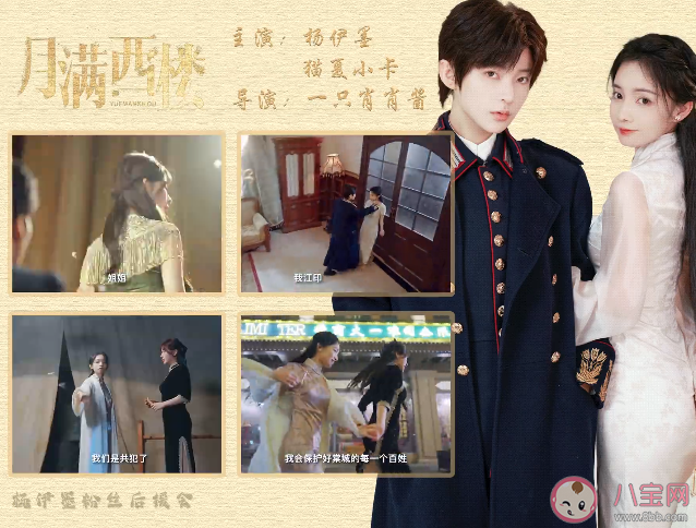 短剧《月满西楼》人物关系是怎样的 《月满西楼》剧情讲的是什么 短剧《月满西楼》人物关系是怎样的 《月满西楼》剧情讲的是什么