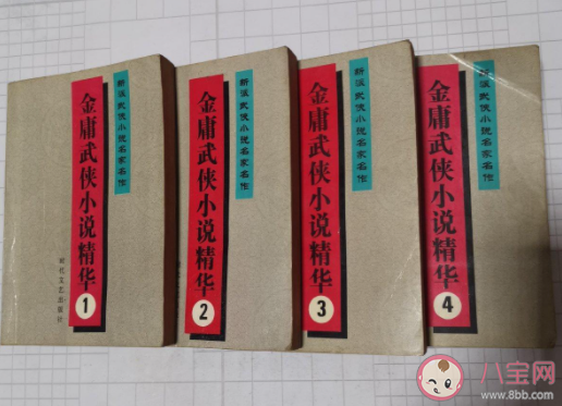 现在的年轻人还在看金庸吗 金庸的小说为什么经典 现在的年轻人还在看金庸吗 金庸的小说为什么经典