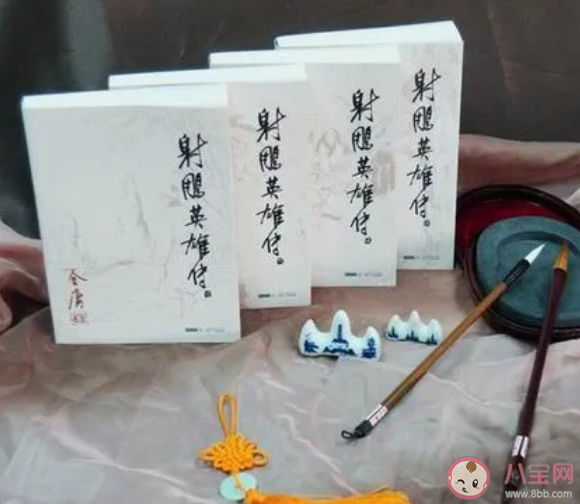 现在的年轻人还在看金庸吗 金庸的小说为什么经典 现在的年轻人还在看金庸吗 金庸的小说为什么经典