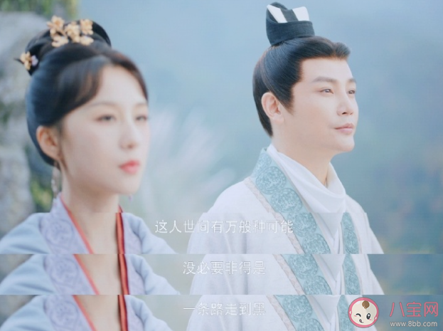 《永安梦》结局是什么 最大的幕后主谋是谁