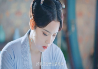 《永安梦》结局是什么 最大的幕后主谋是谁