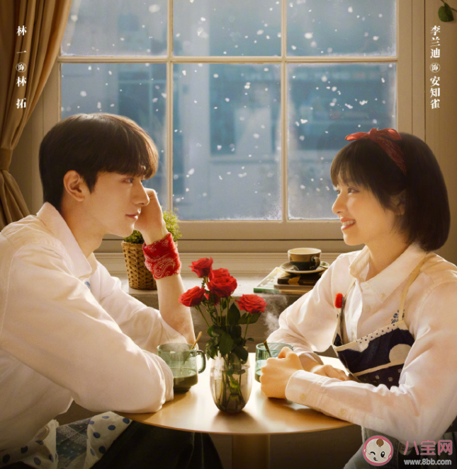 《谢谢你温暖我》林拓好了吗 林拓弟弟是谁演的