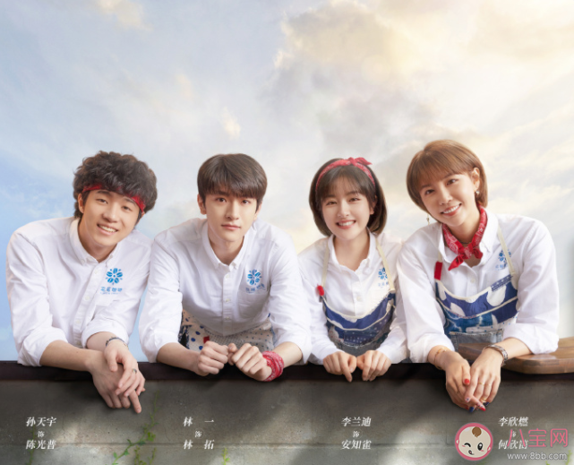 《谢谢你温暖我》林拓好了吗 林拓弟弟是谁演的