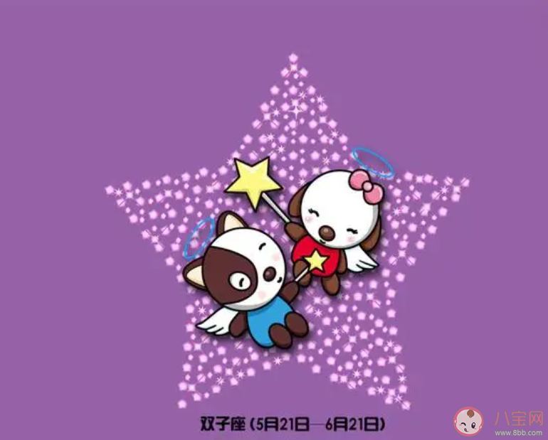 最有反差感的星座是哪个 星座说真的准确吗 最有反差感的星座是哪个 星座说真的准确吗