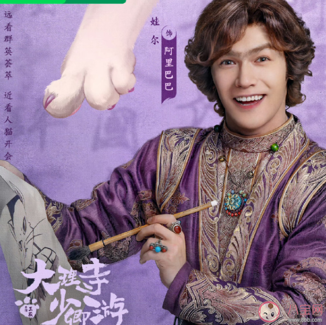 《大理寺少卿游》阿里巴巴喜欢的人是谁 黑罗刹的真实身份是什么