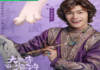 《大理寺少卿游》阿里巴巴喜欢的人是谁 黑罗刹的真实身份是什么