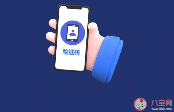 手机收到的短信验证码可以随意告诉别人吗 蚂蚁庄园3月15日答案