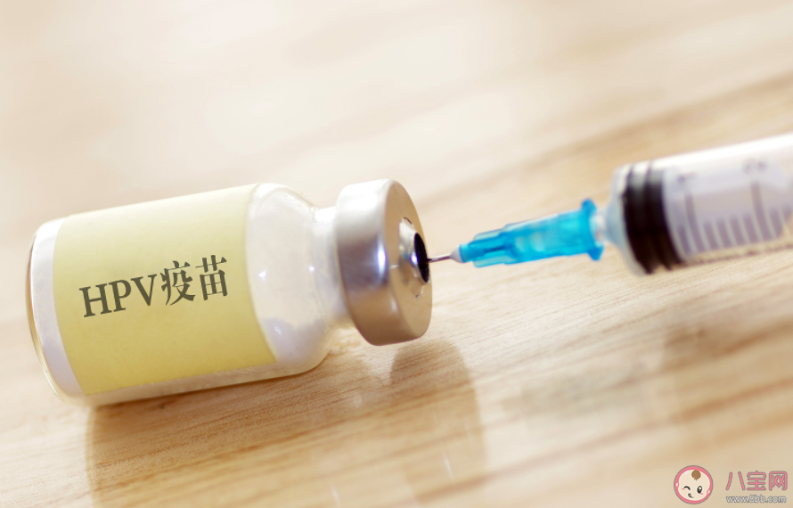 九价HPV不再一苗难求了吗 九价HPV疫苗为什么贵