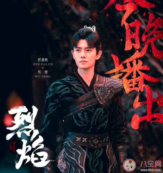 《烈焰》人族最后的结局是什么 神隐族众人都死了吗