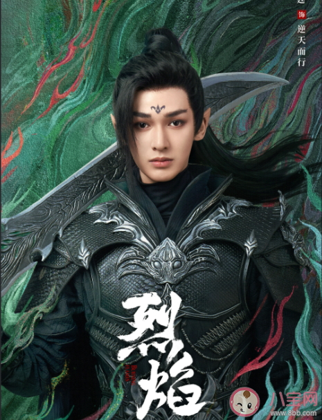 《烈焰》人族最后的结局是什么 神隐族众人都死了吗