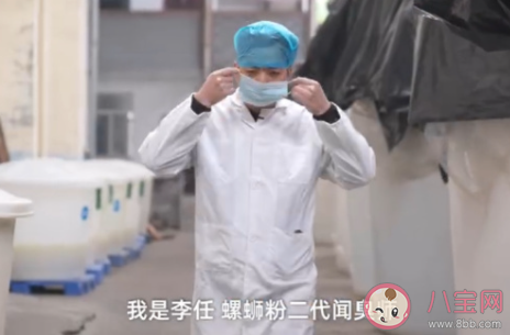 二代闻臭师年收入50万是真的吗 闻臭师是什么职业