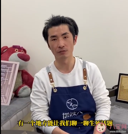 上海有一家殡葬主题咖啡馆 如何看待殡葬主题咖啡馆