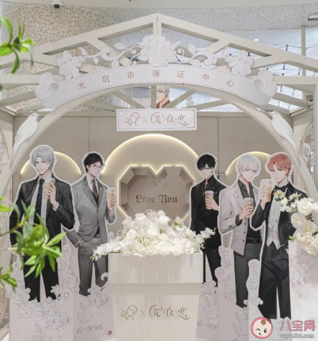 女孩们挤爆喜茶和纸片老公领证 为什么纸片老公这么大魅力