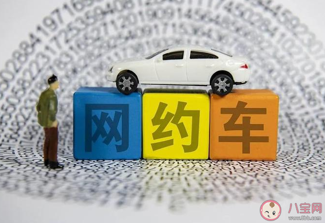 打到臭车的概率越来越高了吗 为什么网约车总是臭臭的