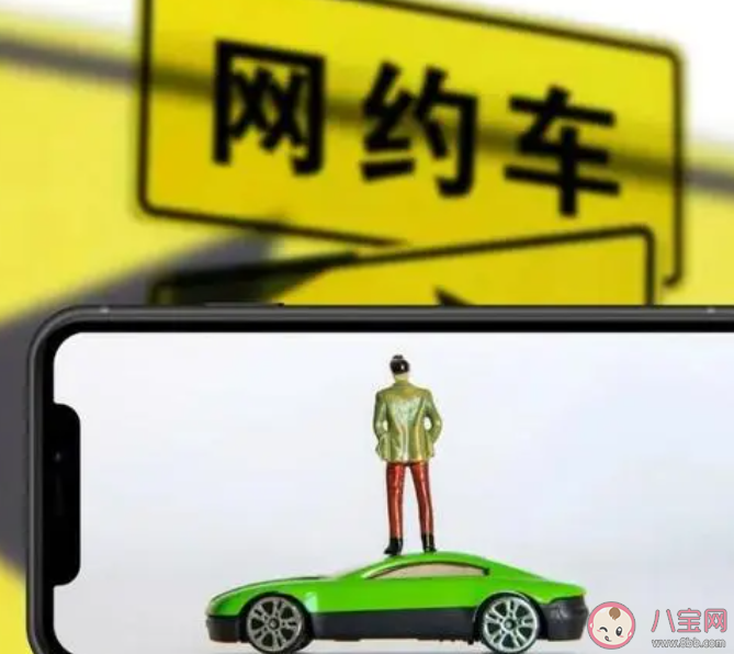 打到臭车的概率越来越高了吗 为什么网约车总是臭臭的