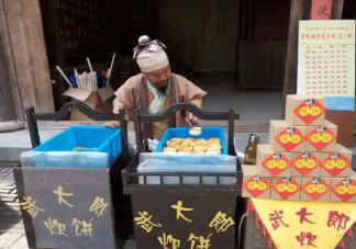 水浒传中武大郎卖的炊饼更接近今天的哪种食物 蚂蚁庄园3月16日答案