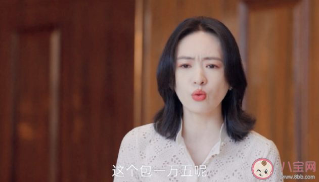 《小日子》顾茉莉为什么去酒店开房 顾茉莉送给张善亚的包是假的吗