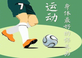 对抗抑郁的最佳运动是什么 抑郁症患者心里在想什么