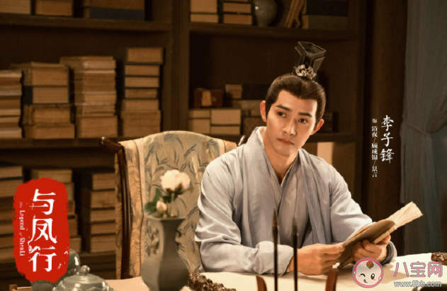 《与凤行》结局是he还是be 《与凤行》顾成锦的身份是什么