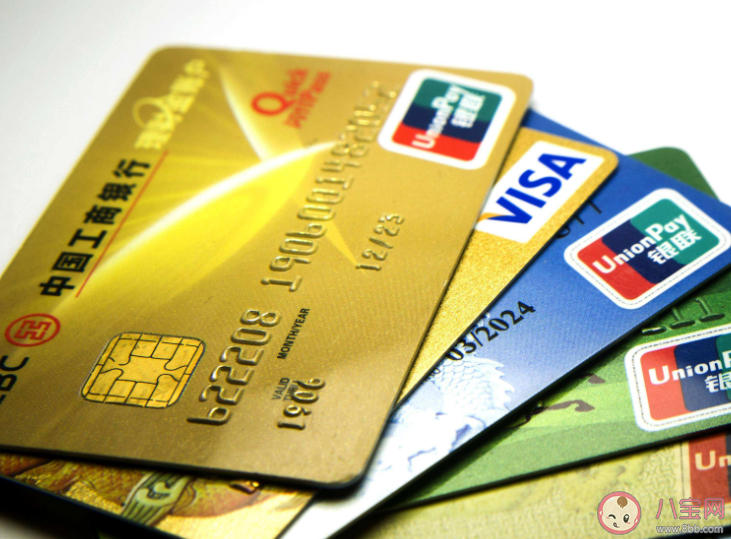 为什么年轻人不愿意用信用卡了 信用卡到底要不要办