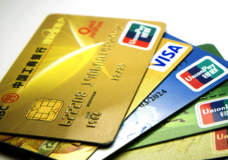 为什么年轻人不愿意用信用卡了 信用卡到底要不要办