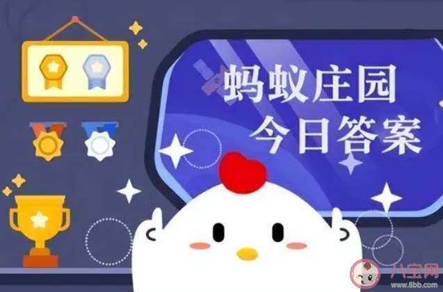 不入虎穴焉得虎子最初讲的是谁的故事 蚂蚁庄园3月26日答案