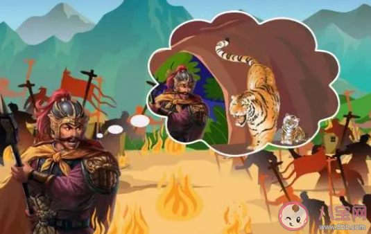 不入虎穴焉得虎子最初讲的是谁的故事 蚂蚁庄园3月26日答案