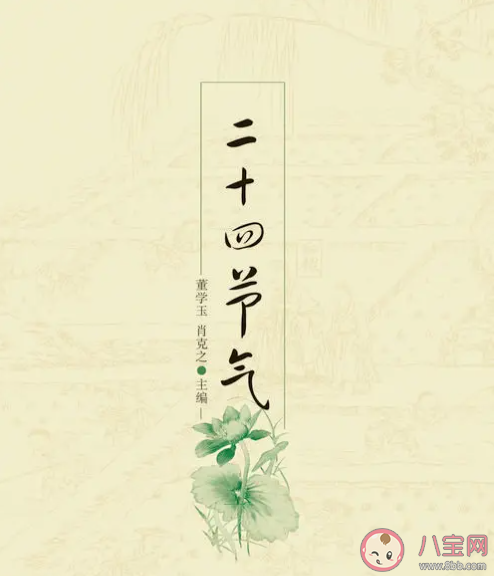 以下哪一项传统节令入选了人类非物质文化遗产表作名录 蚂蚁新村3月26日答案